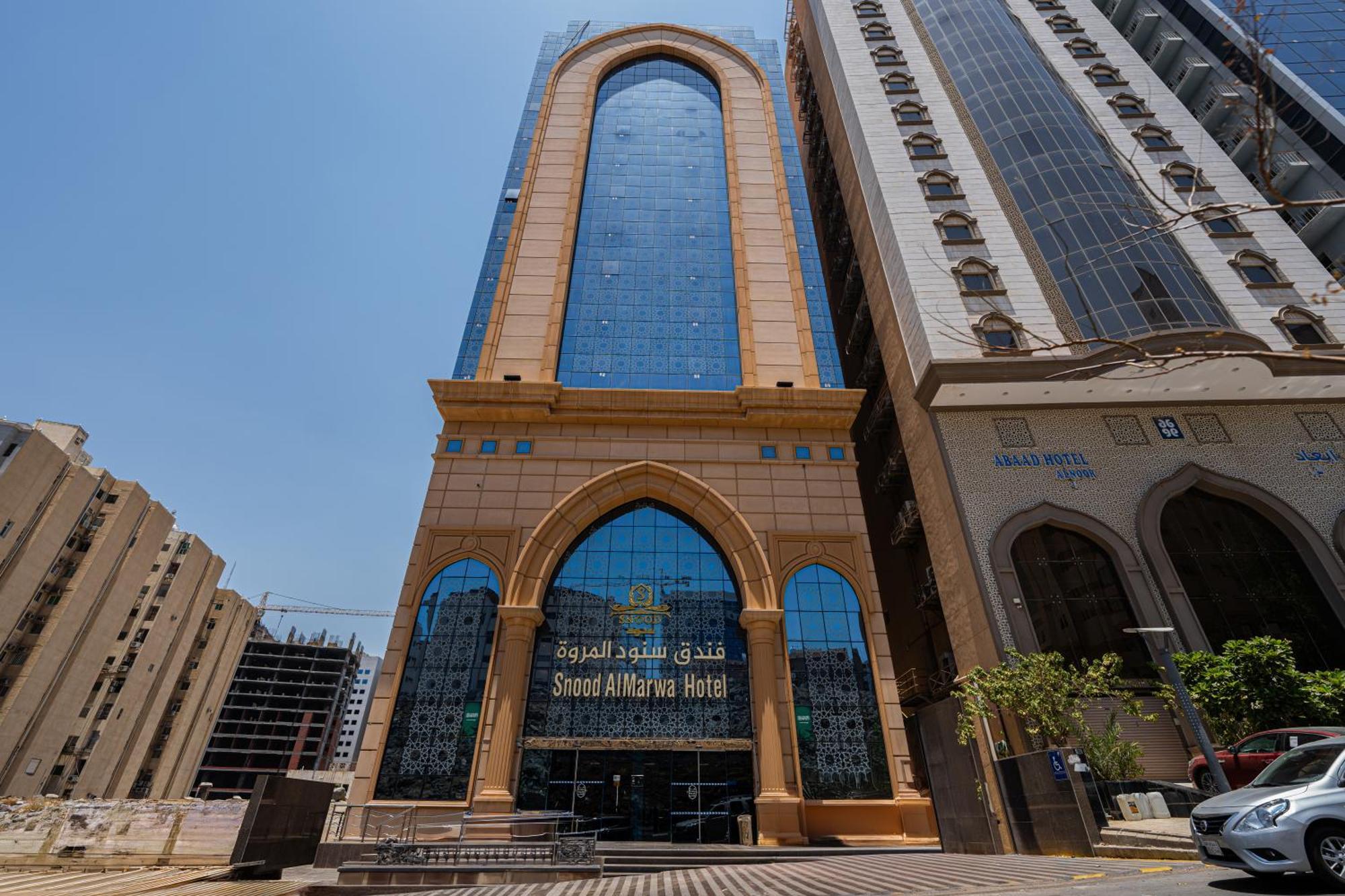 Snood Al Marwa Hotel La Meca Exterior foto